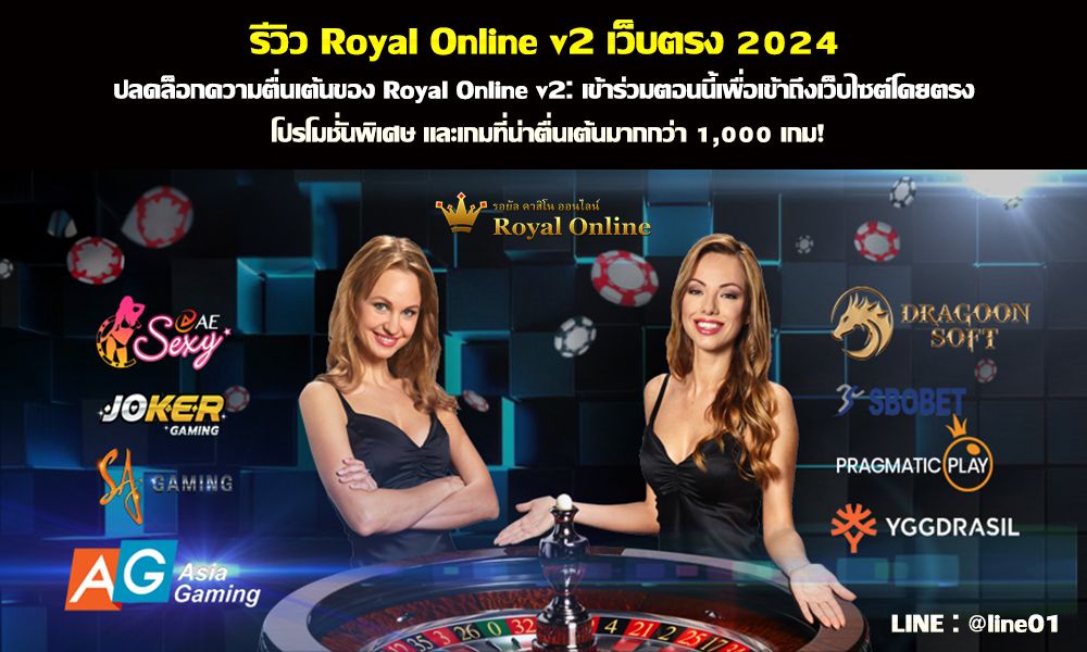 casino 2024 Đà Nẵng trải nghiệm